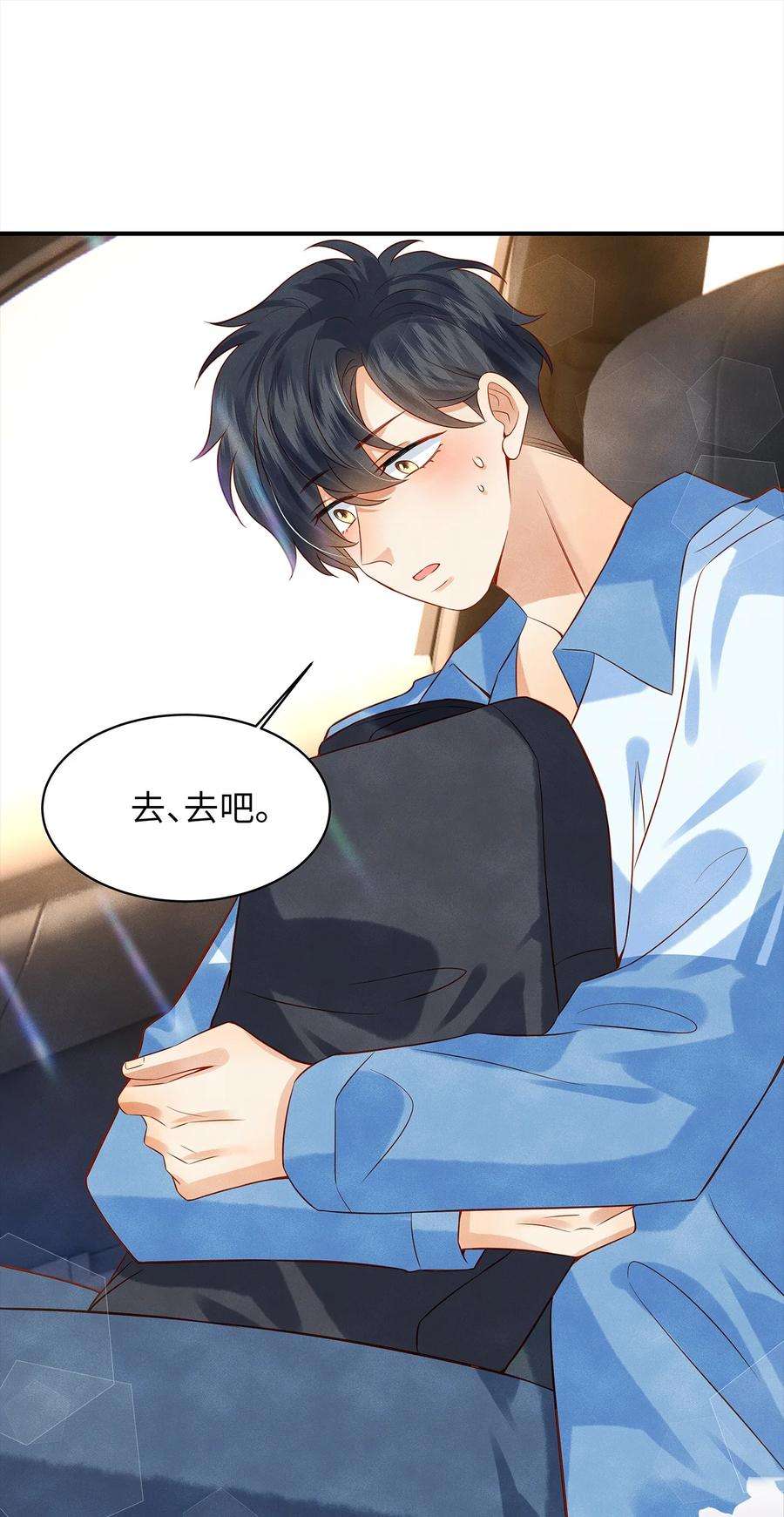 监守被盗010 见家长？！