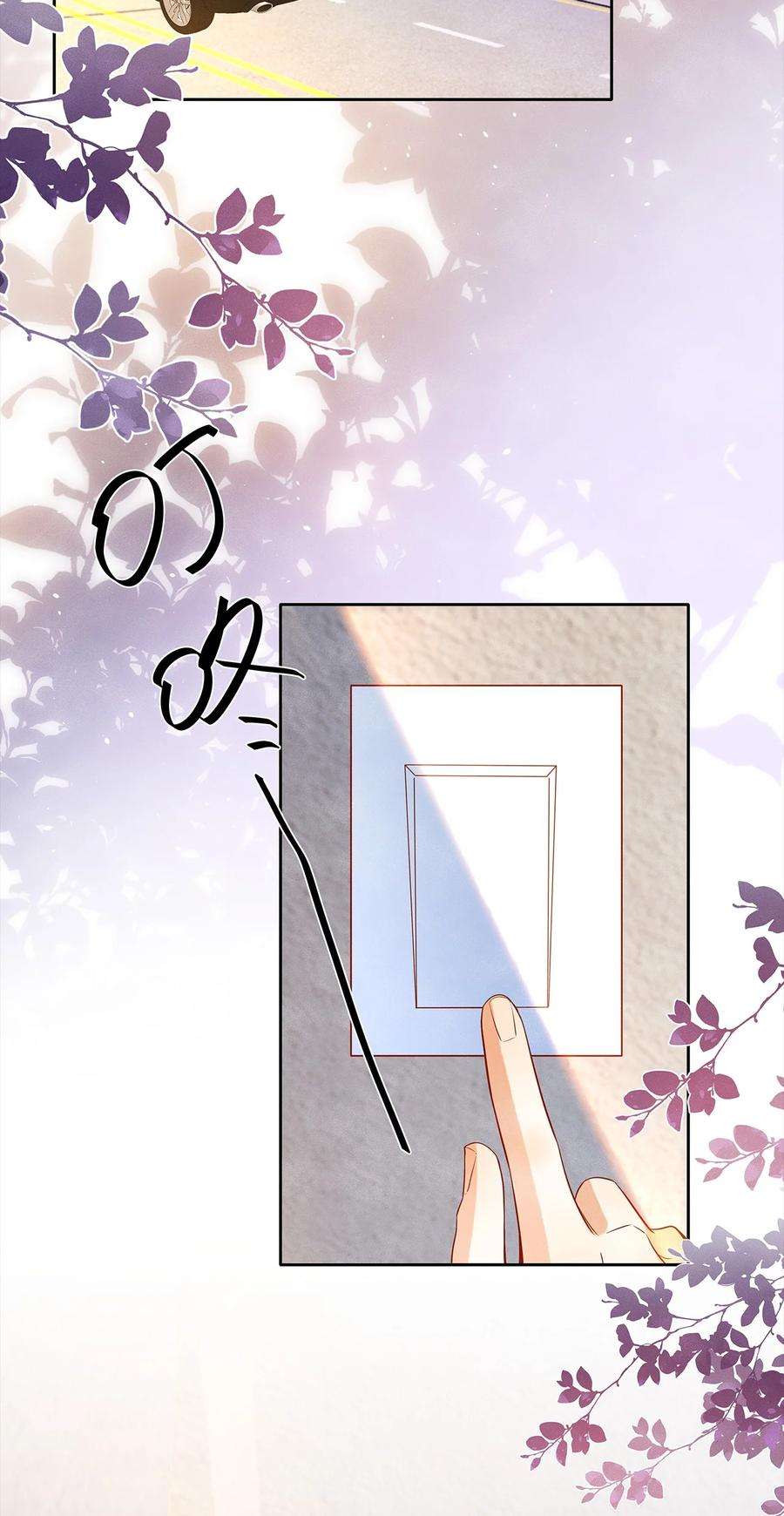 监守被盗010 见家长？！