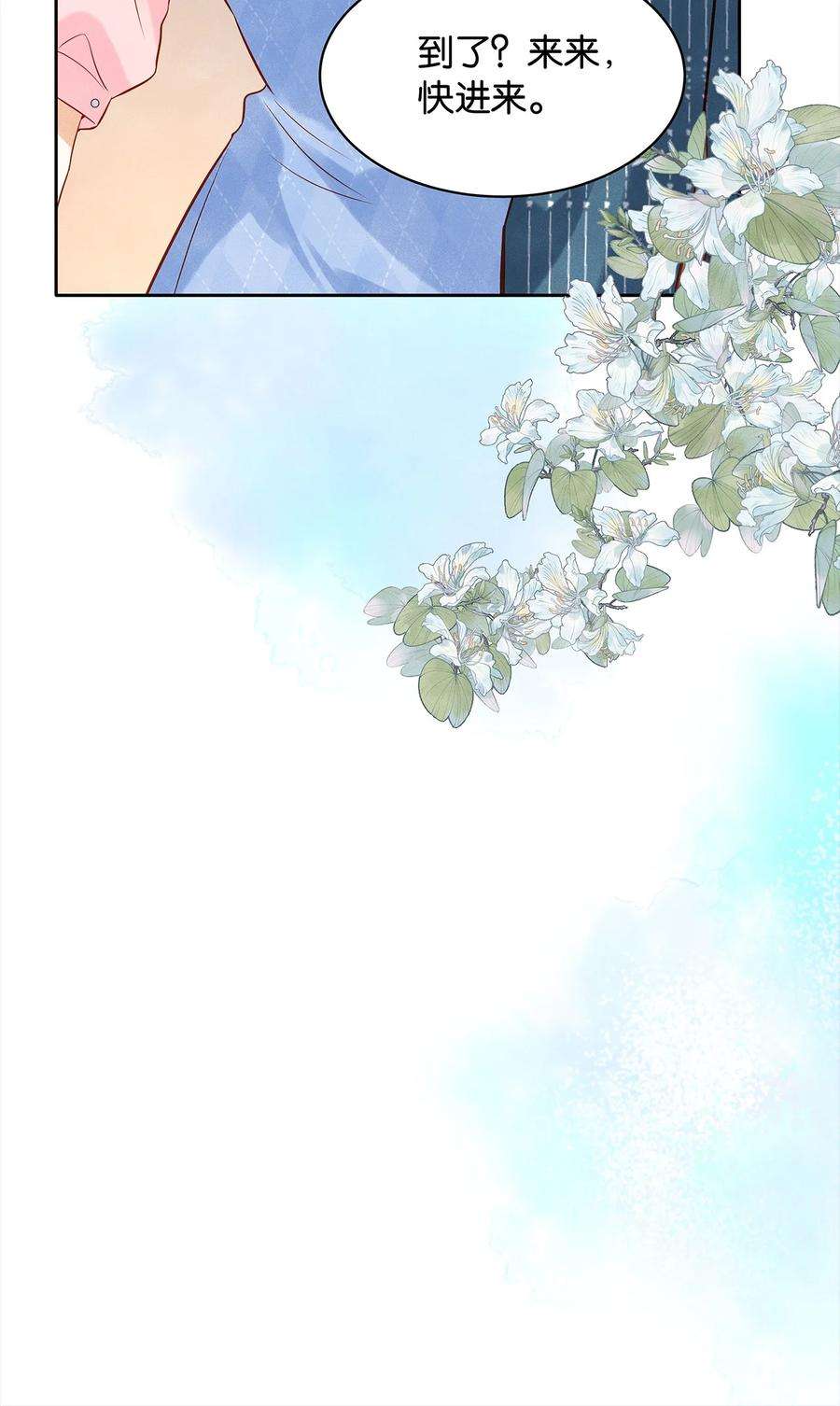 监守被盗010 见家长？！