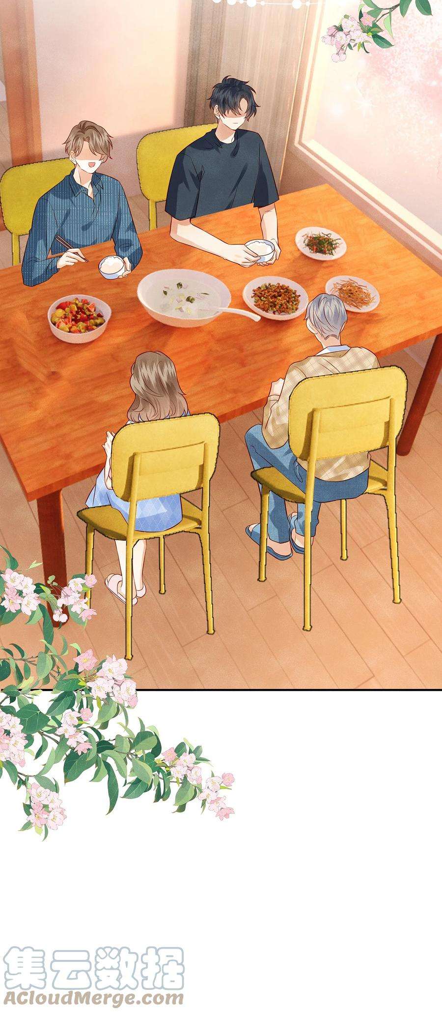 监守被盗010 见家长？！