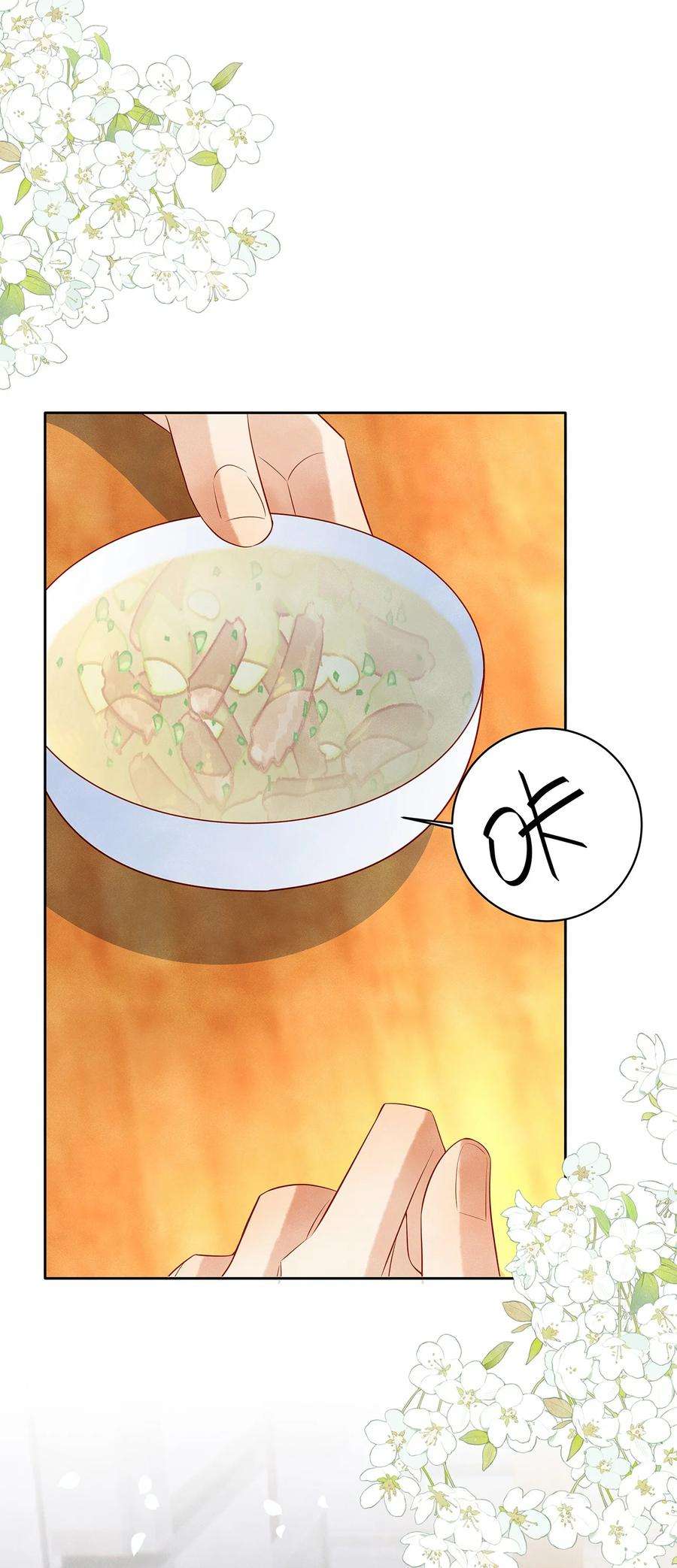 监守被盗010 见家长？！