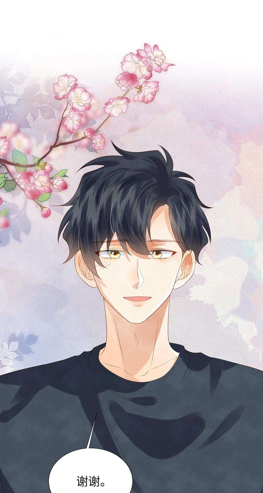 监守被盗010 见家长？！