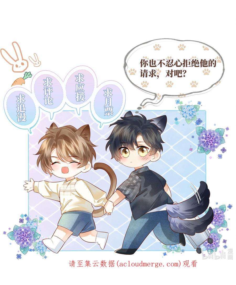 监守被盗010 见家长？！