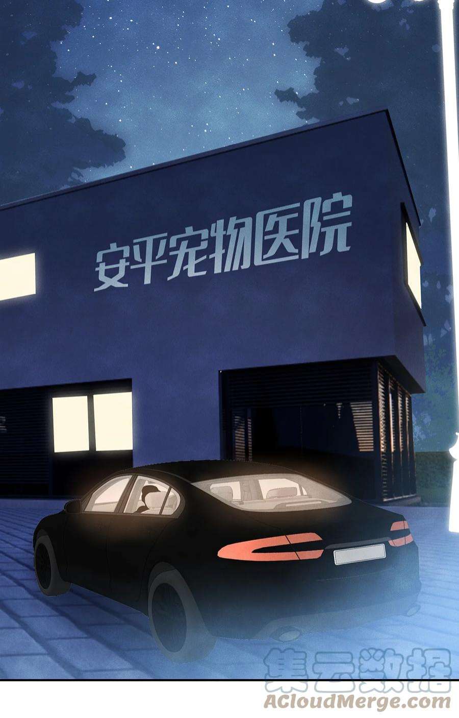 监守被盗011 我会盯好你的