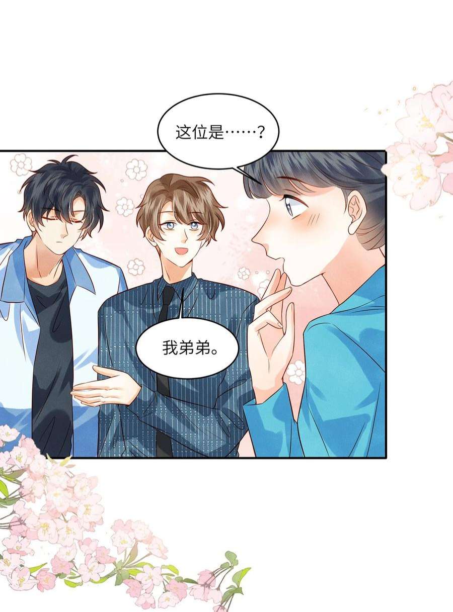 监守被盗011 我会盯好你的