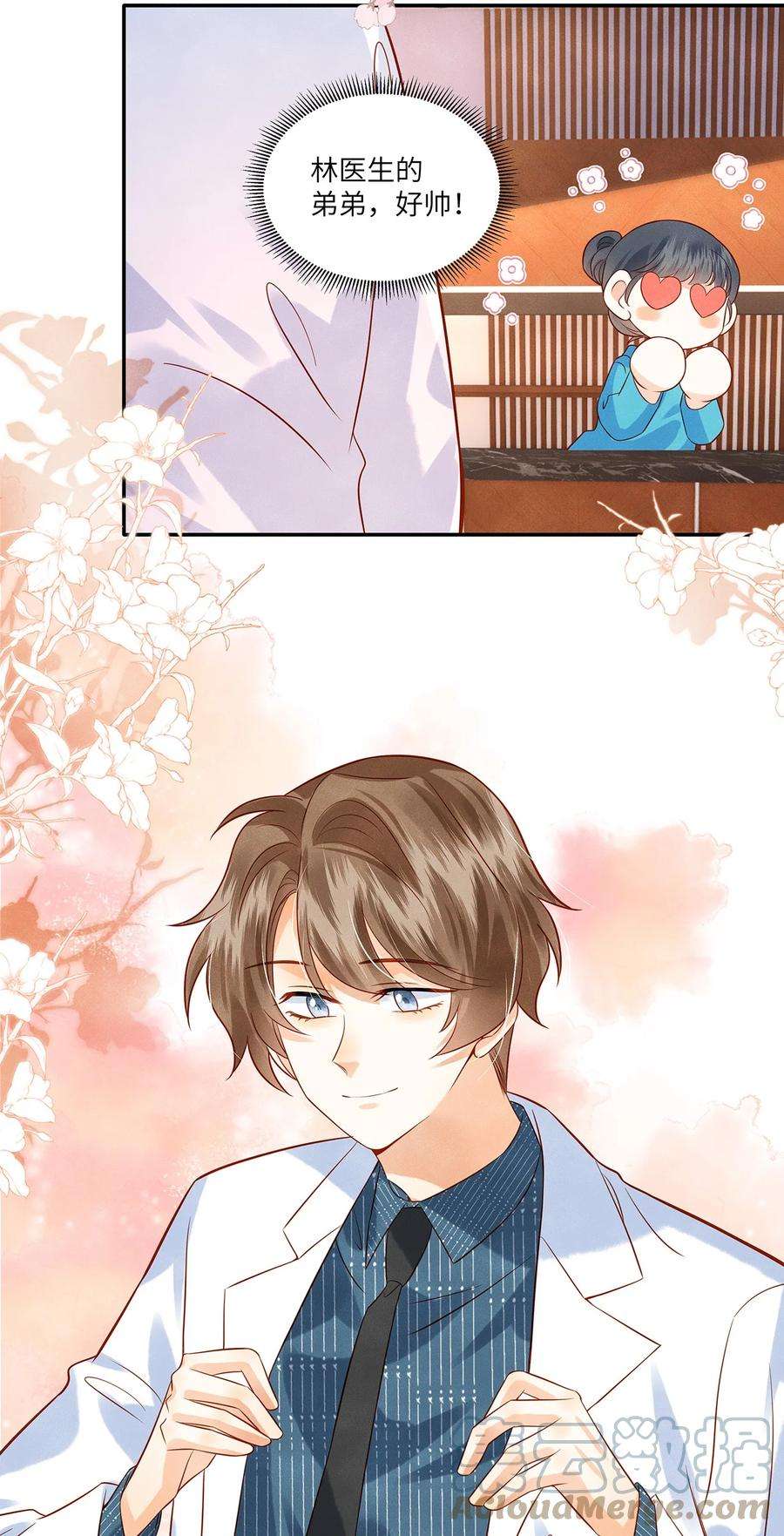 监守被盗011 我会盯好你的