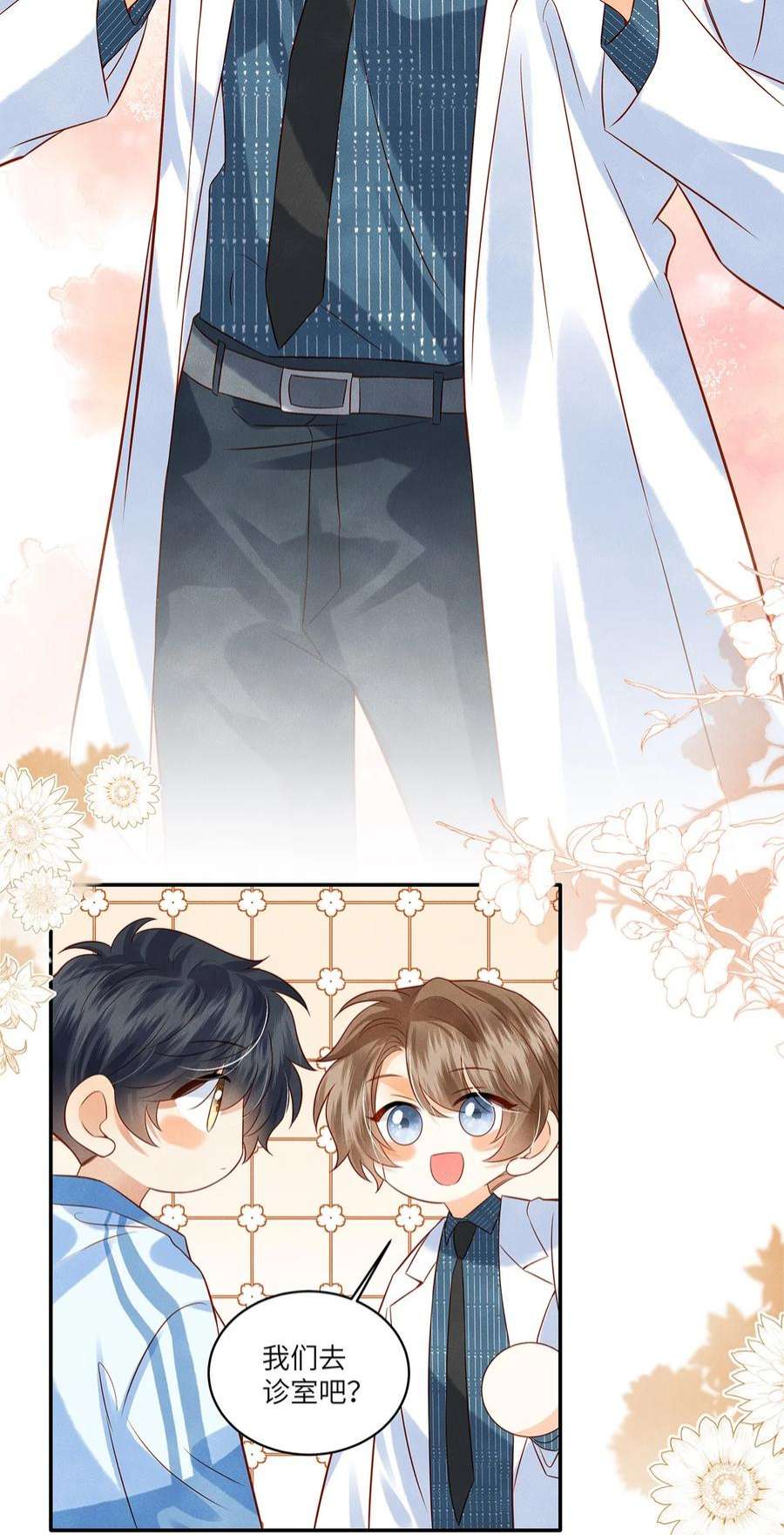 监守被盗011 我会盯好你的