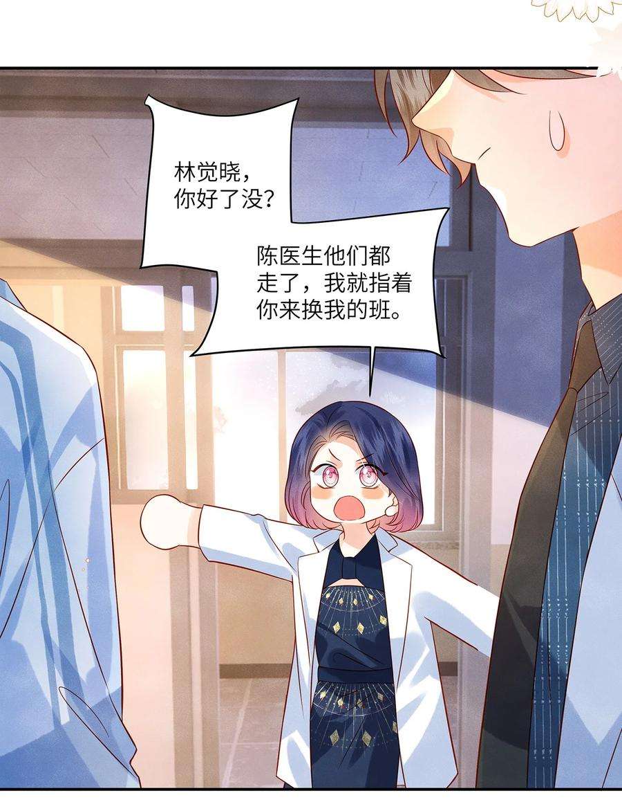 监守被盗011 我会盯好你的