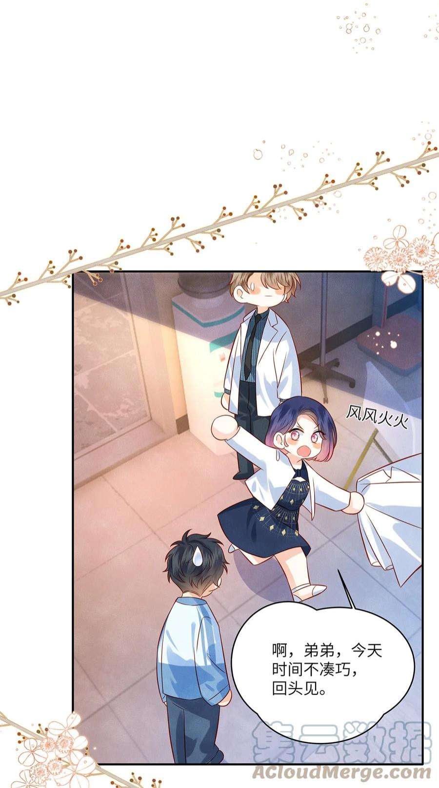 监守被盗011 我会盯好你的