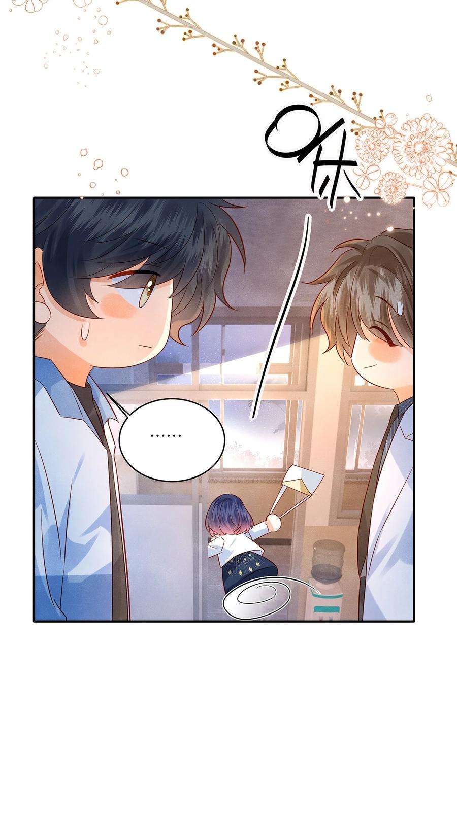 监守被盗011 我会盯好你的