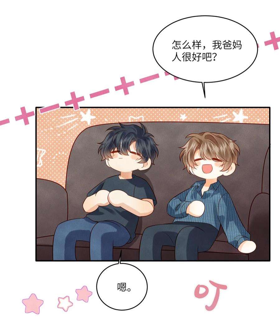 监守被盗011 我会盯好你的