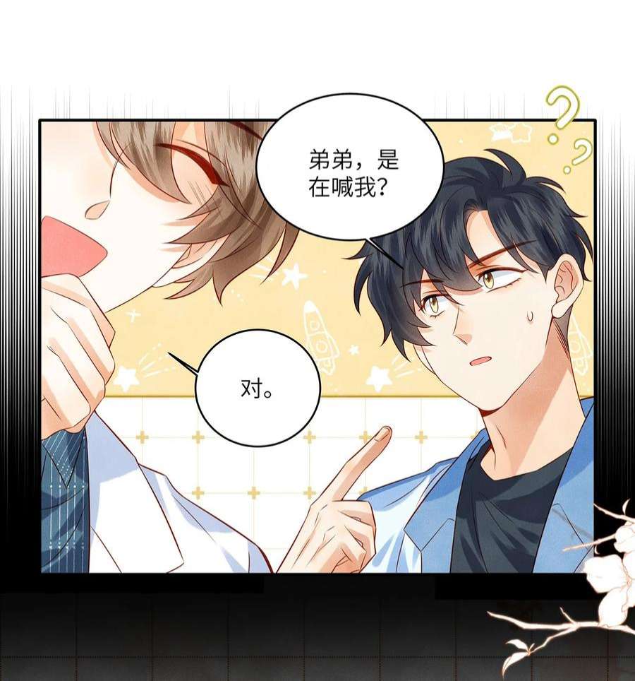 监守被盗011 我会盯好你的