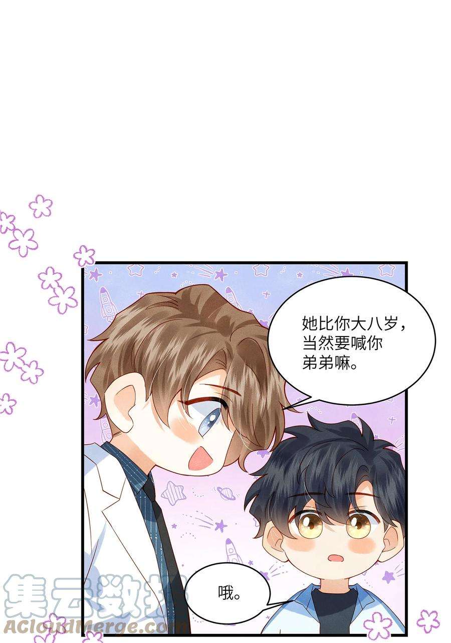 监守被盗011 我会盯好你的