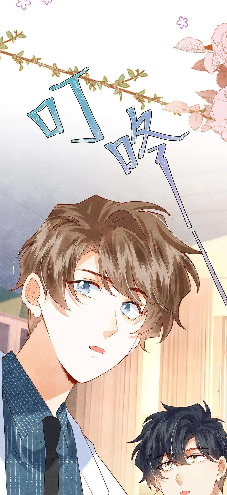 监守被盗011 我会盯好你的