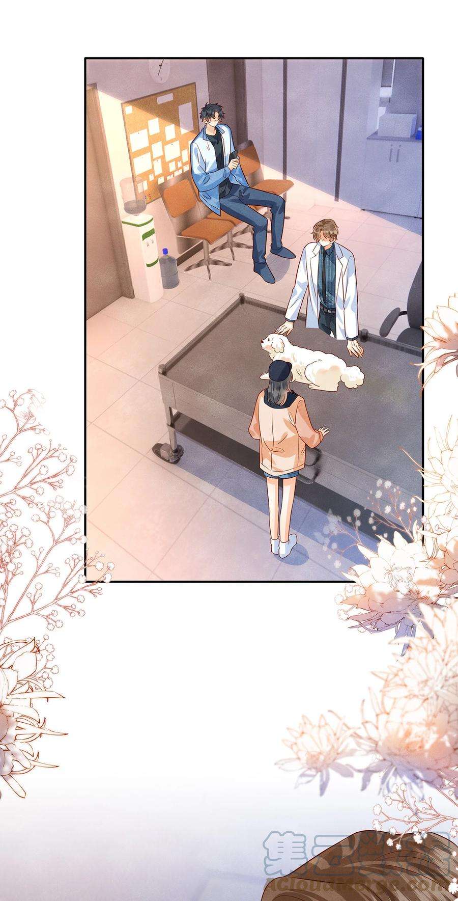 监守被盗011 我会盯好你的