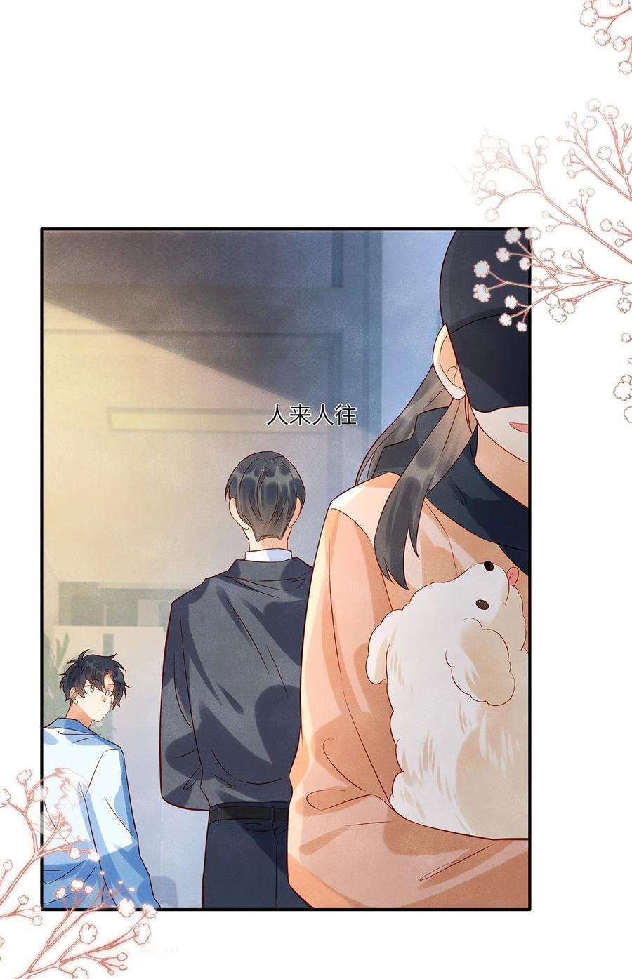 监守被盗011 我会盯好你的