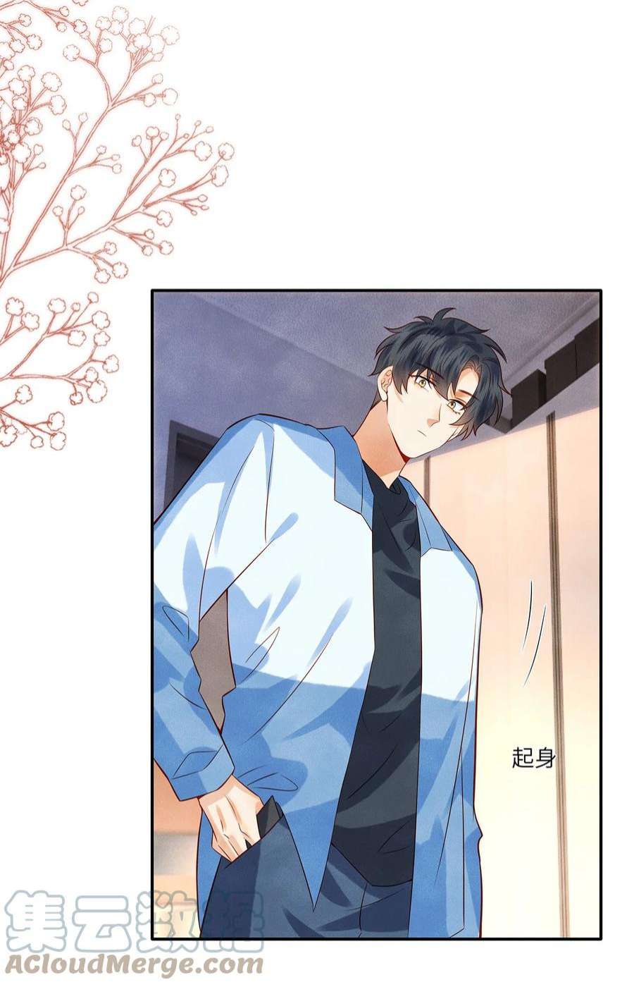 监守被盗011 我会盯好你的