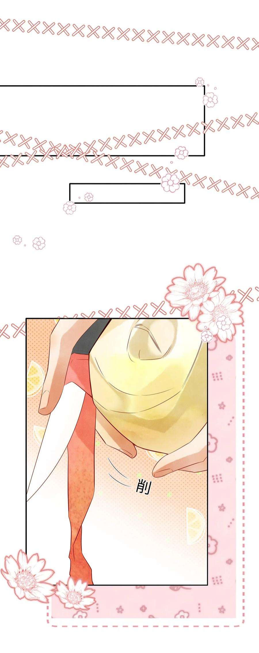 监守被盗011 我会盯好你的