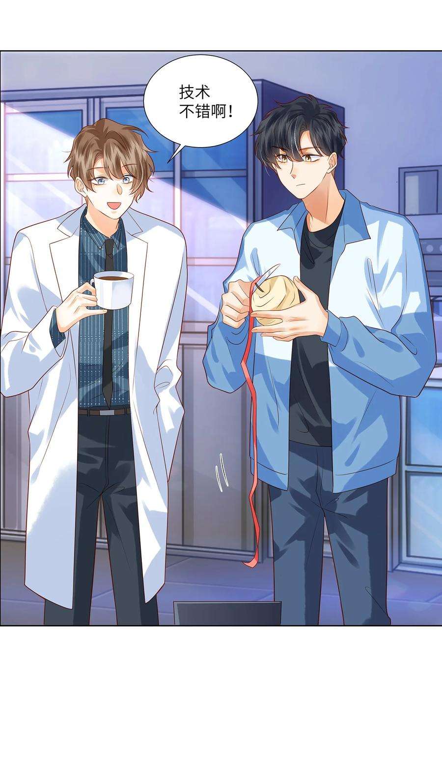 监守被盗011 我会盯好你的