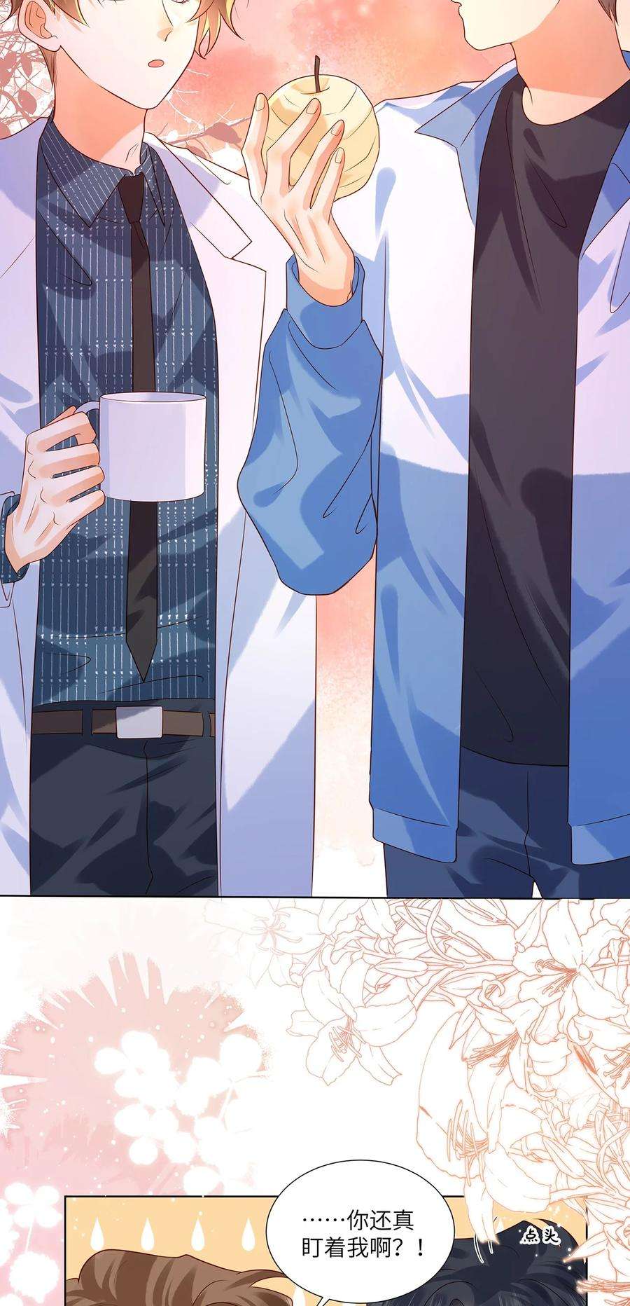 监守被盗011 我会盯好你的