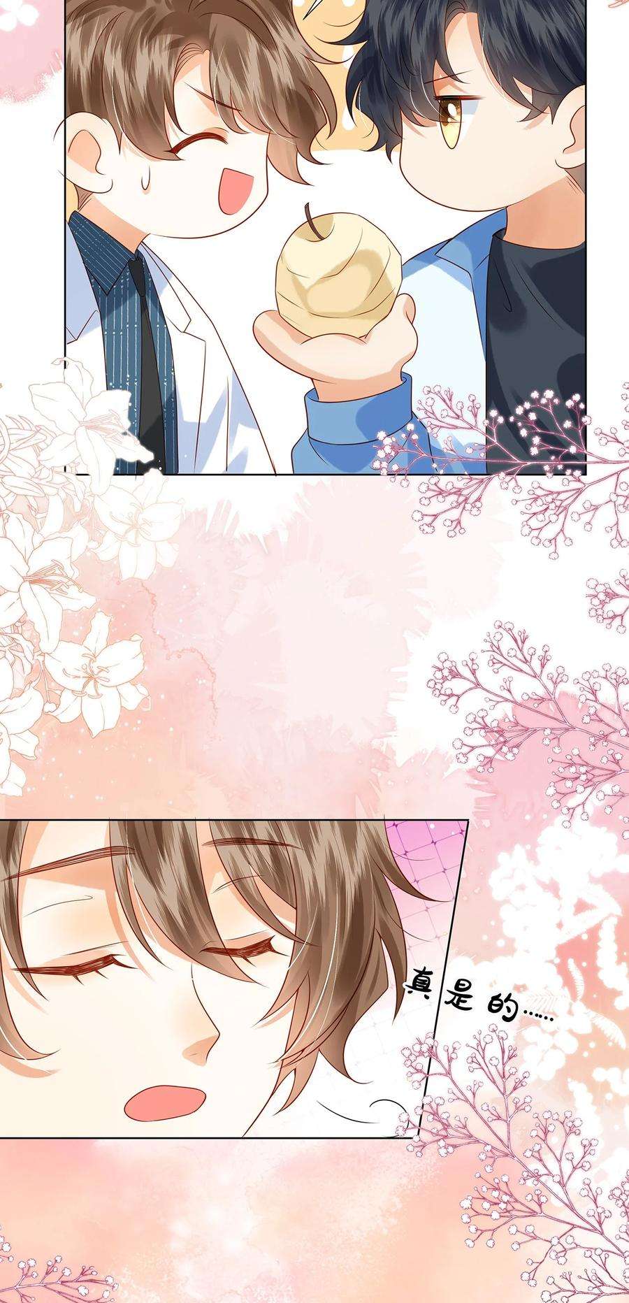 监守被盗011 我会盯好你的