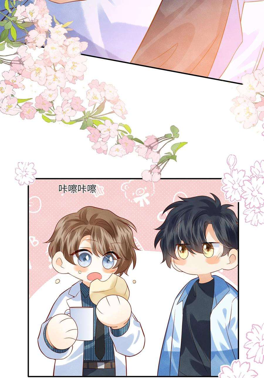 监守被盗011 我会盯好你的