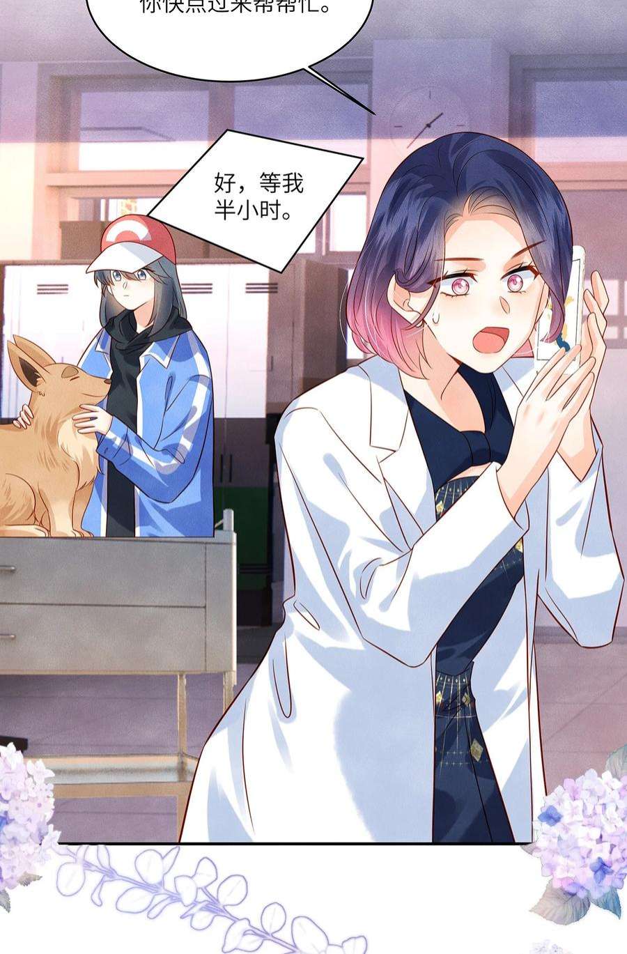 监守被盗011 我会盯好你的