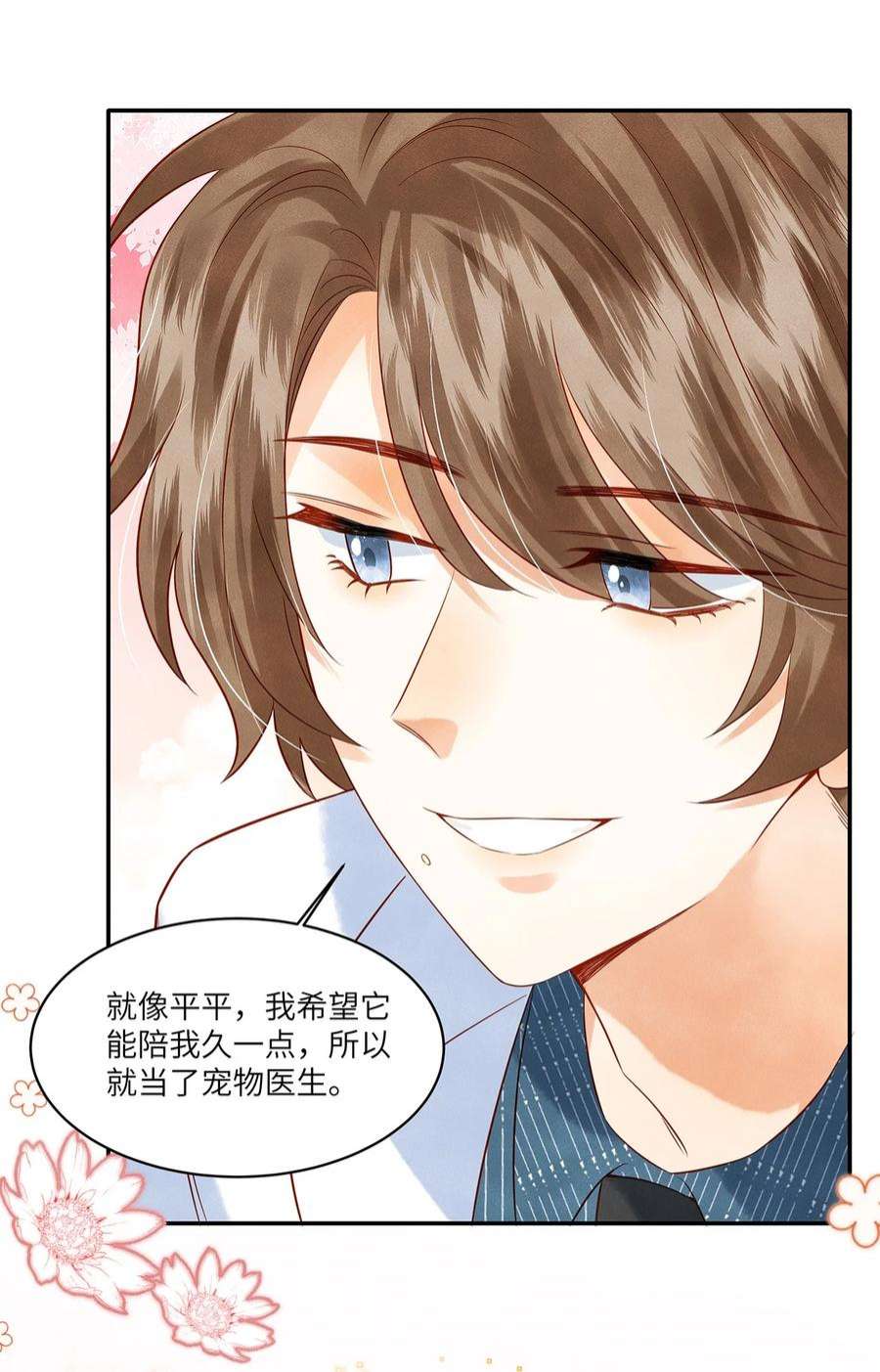 监守被盗011 我会盯好你的