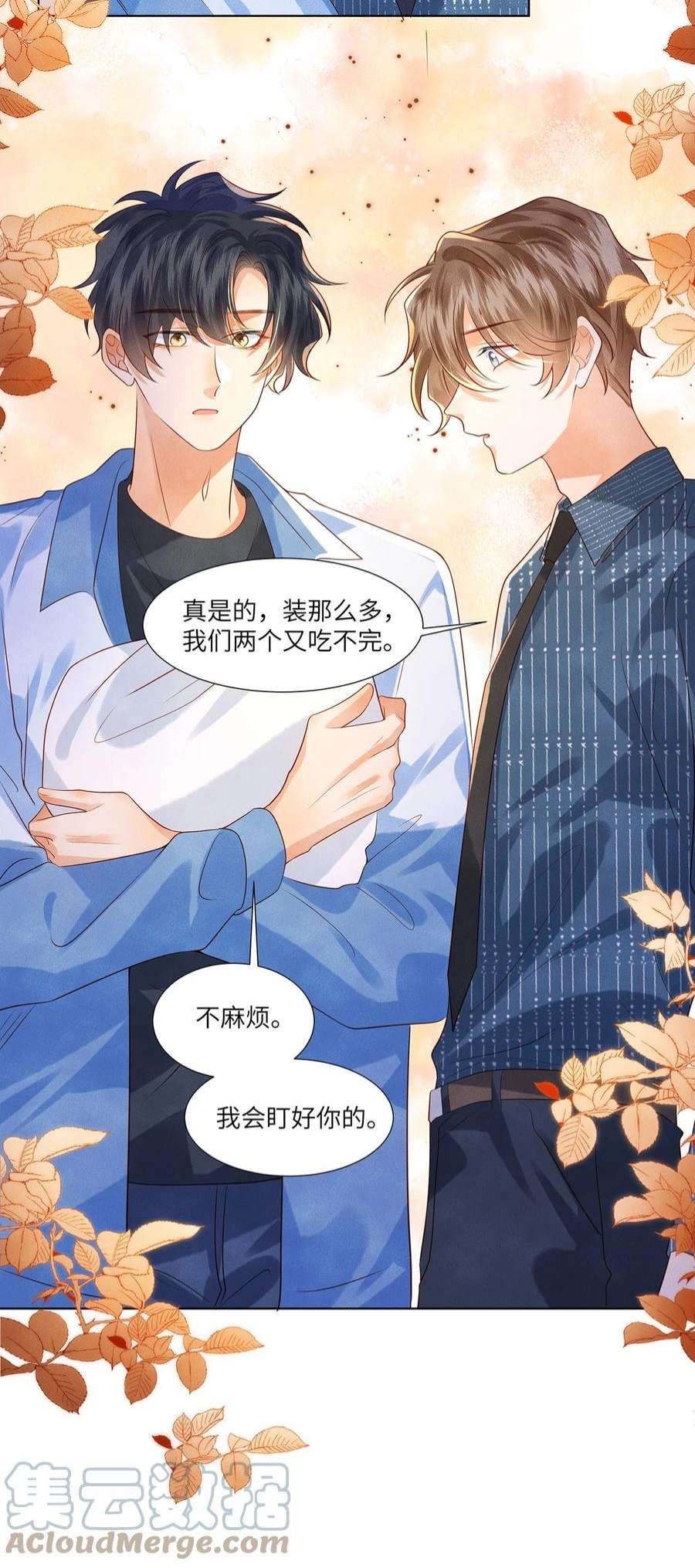 监守被盗011 我会盯好你的