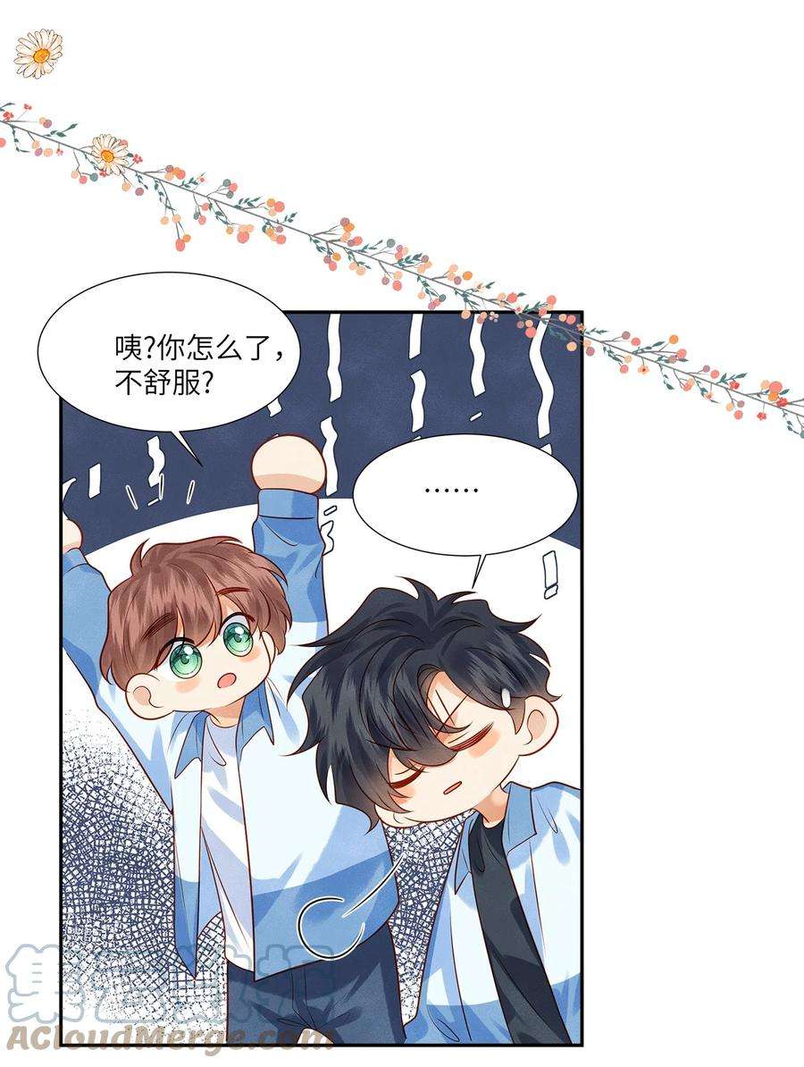 监守被盗012 寝室冲突