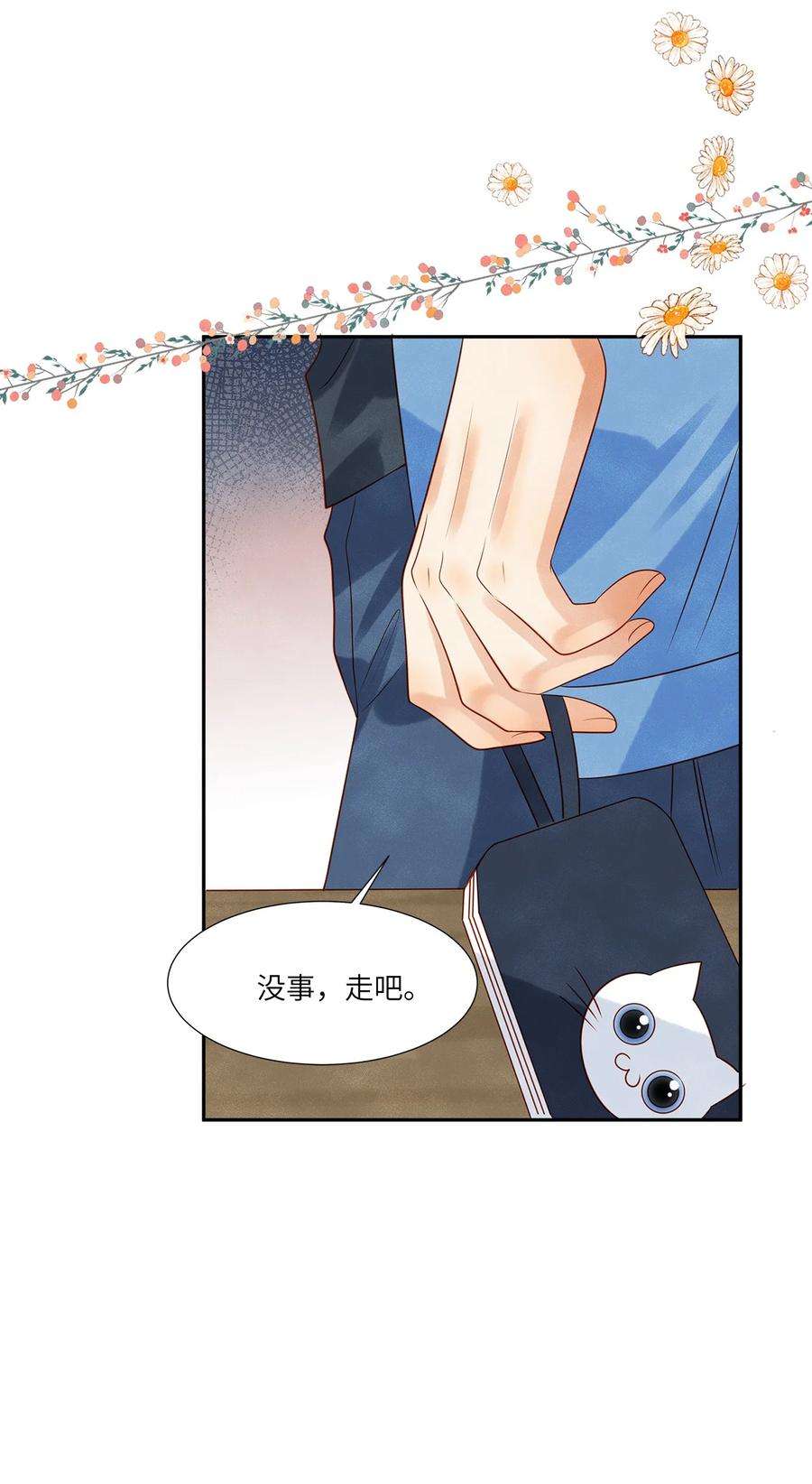 监守被盗012 寝室冲突