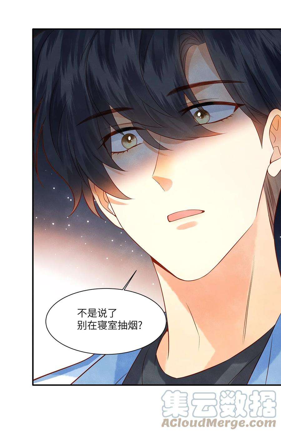 监守被盗012 寝室冲突