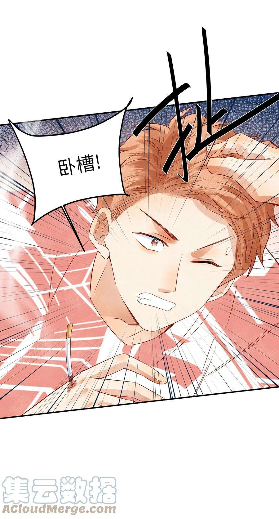 监守被盗012 寝室冲突