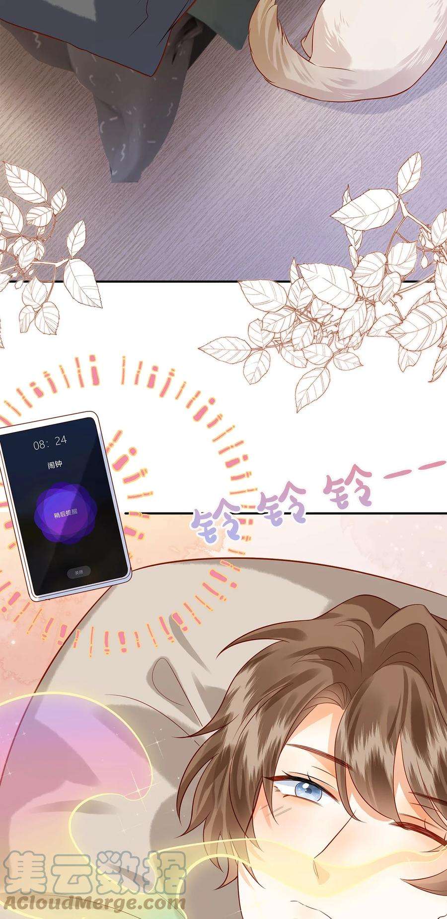 监守被盗012 寝室冲突