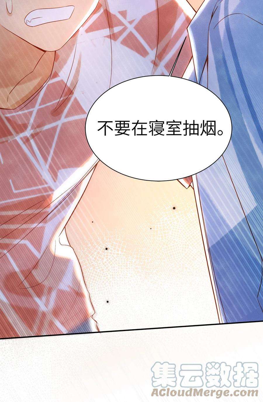 监守被盗012 寝室冲突