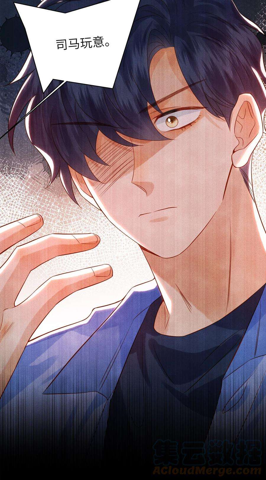 监守被盗012 寝室冲突