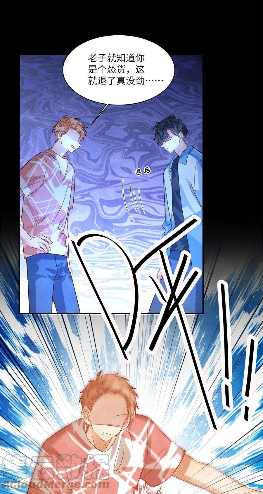 监守被盗012 寝室冲突