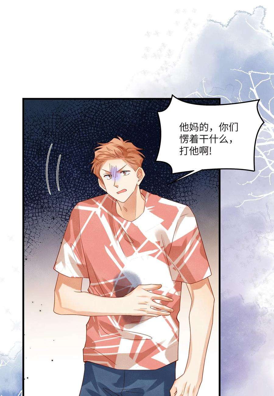 监守被盗012 寝室冲突