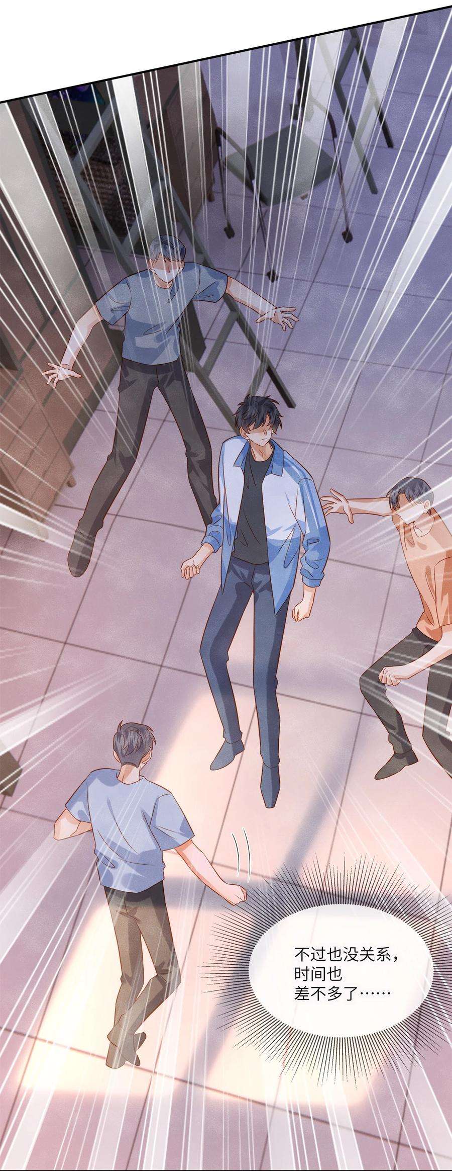 监守被盗012 寝室冲突