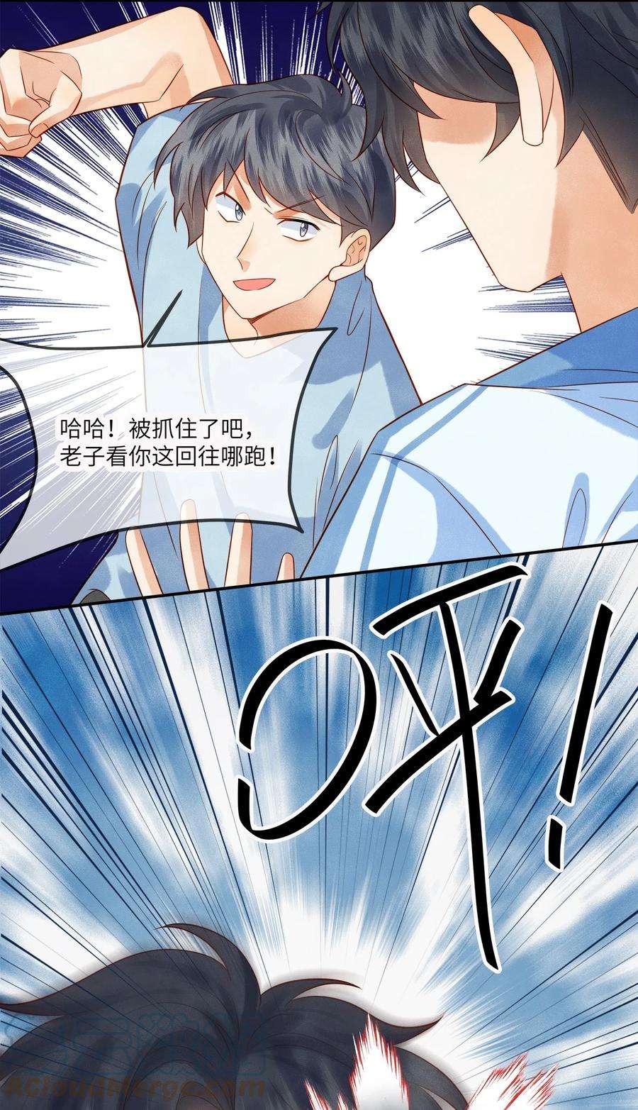 监守被盗012 寝室冲突