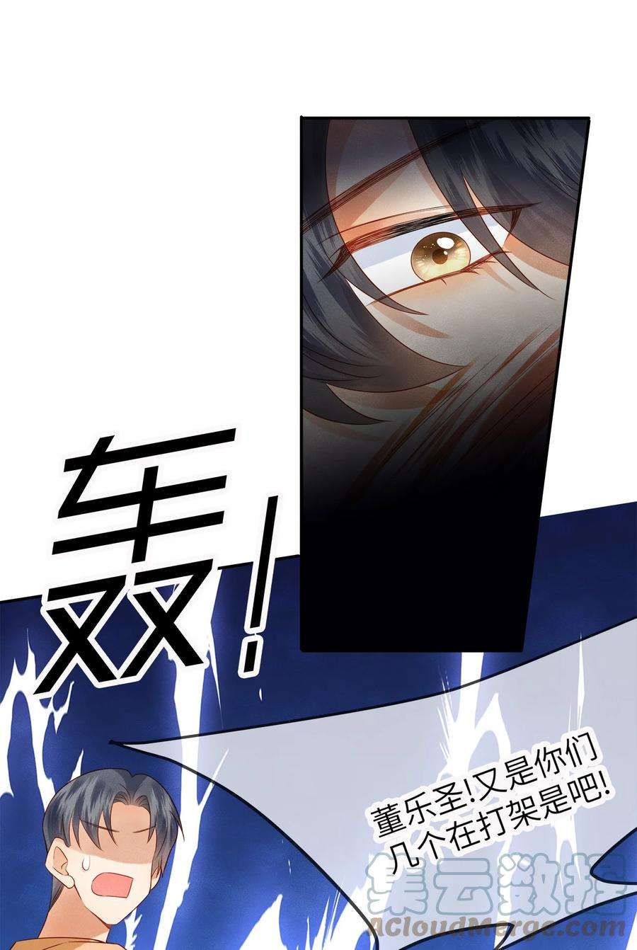 监守被盗012 寝室冲突