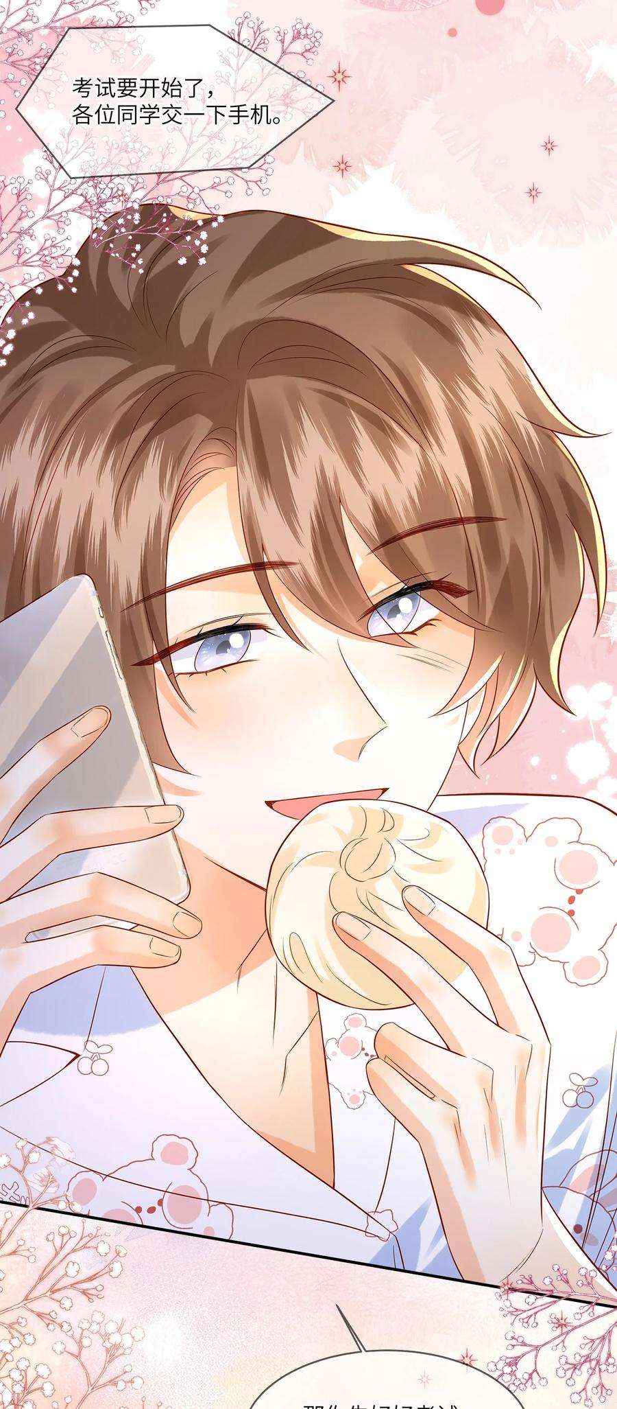 监守被盗012 寝室冲突