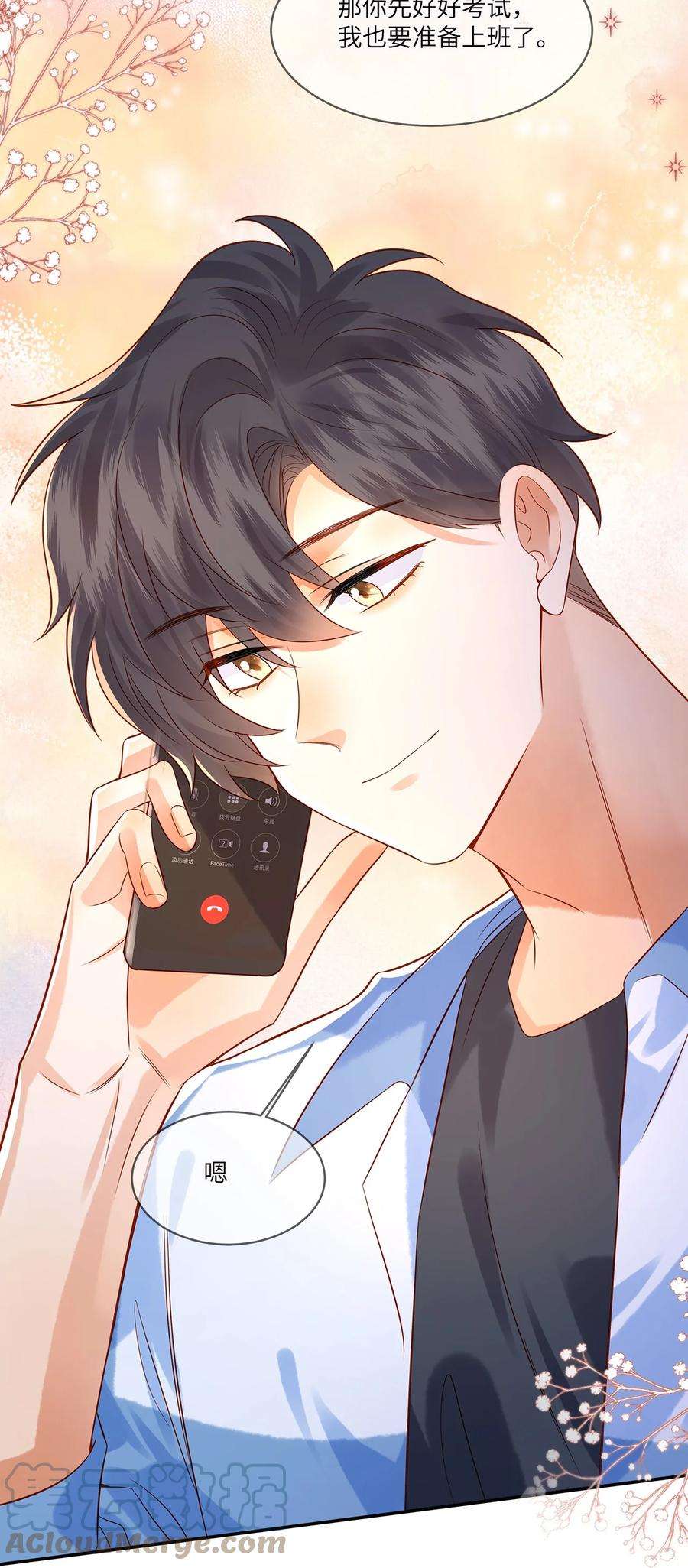 监守被盗012 寝室冲突