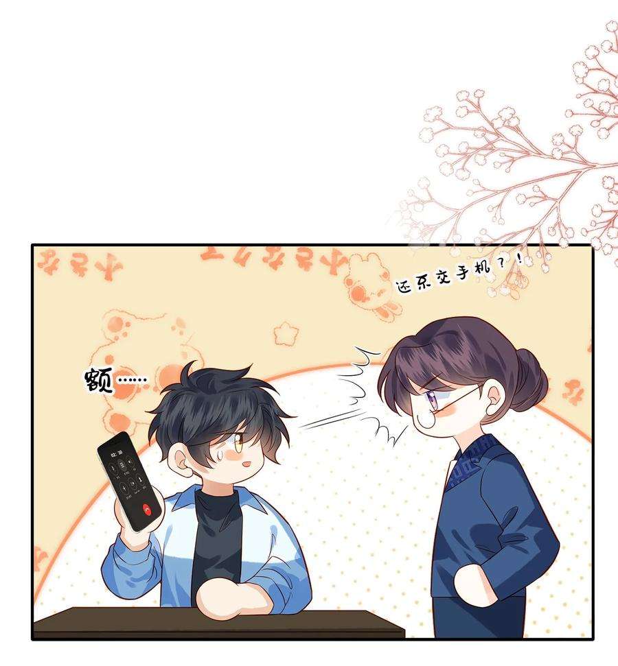 监守被盗012 寝室冲突