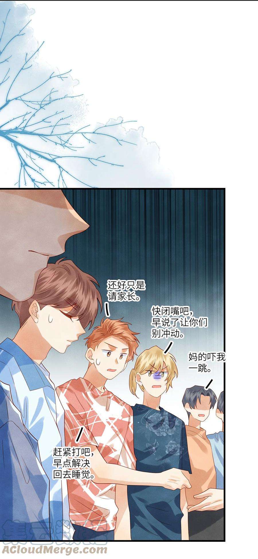 监守被盗013 就像个被欺负的小可怜