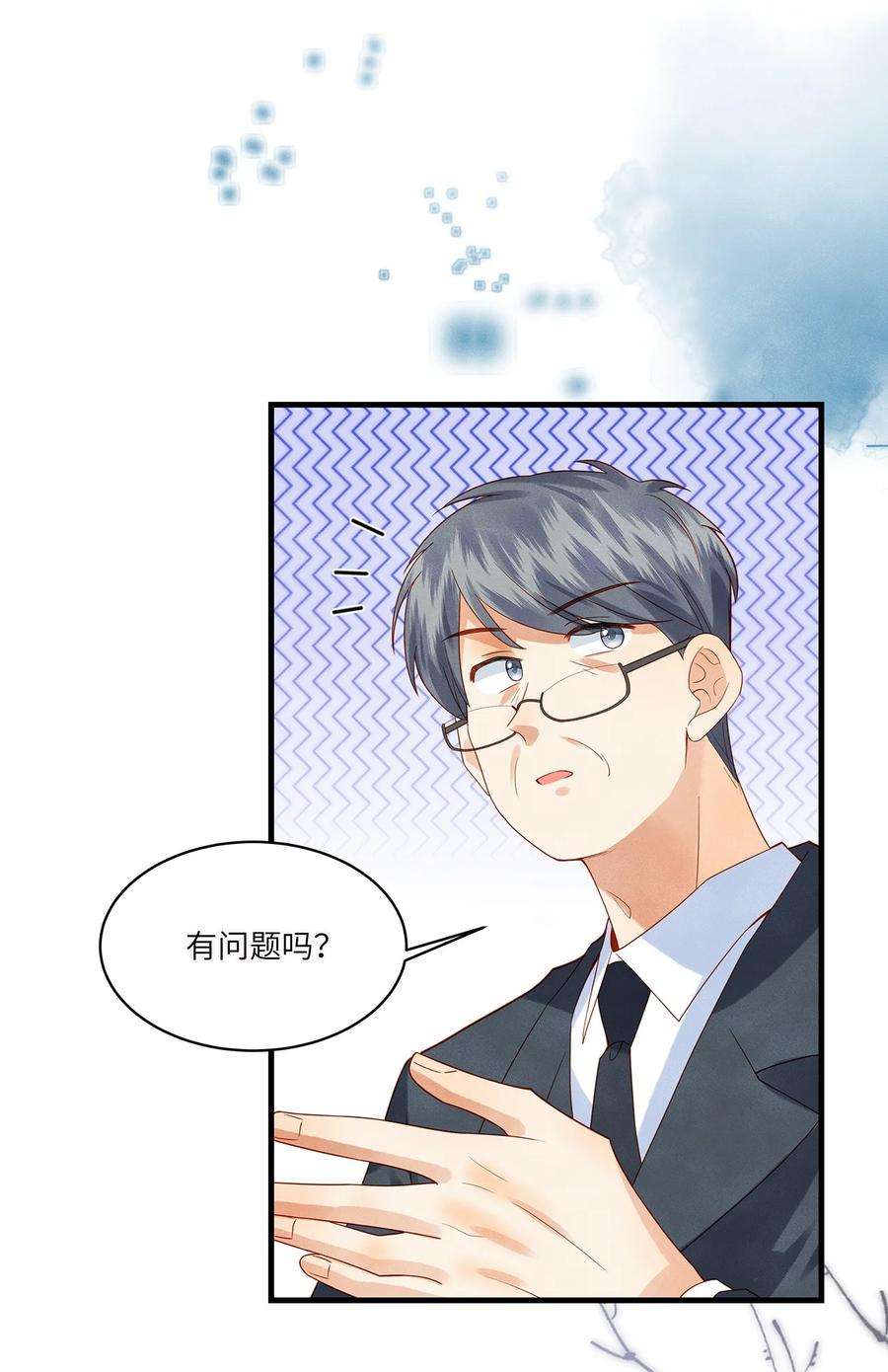 监守被盗013 就像个被欺负的小可怜