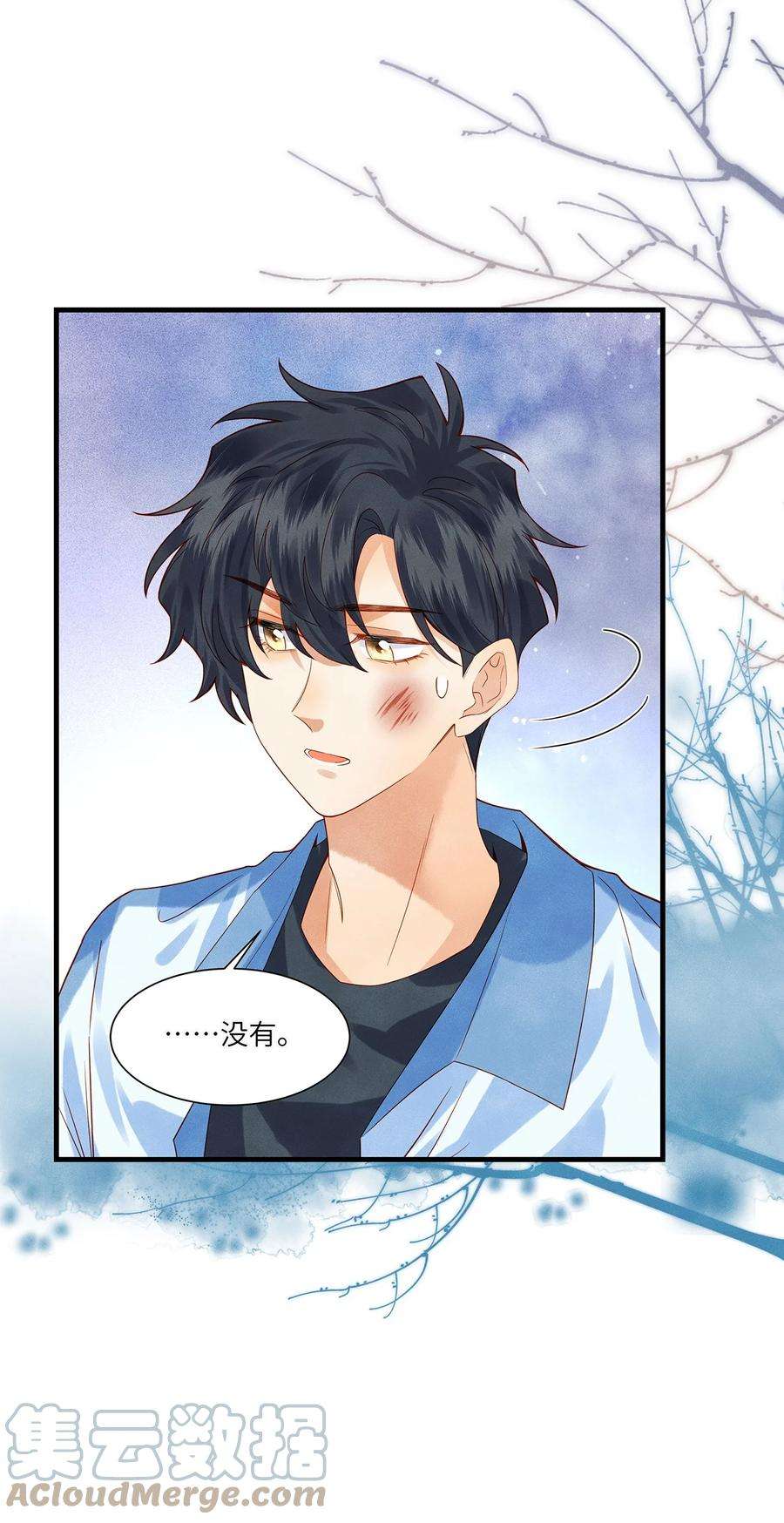 监守被盗013 就像个被欺负的小可怜