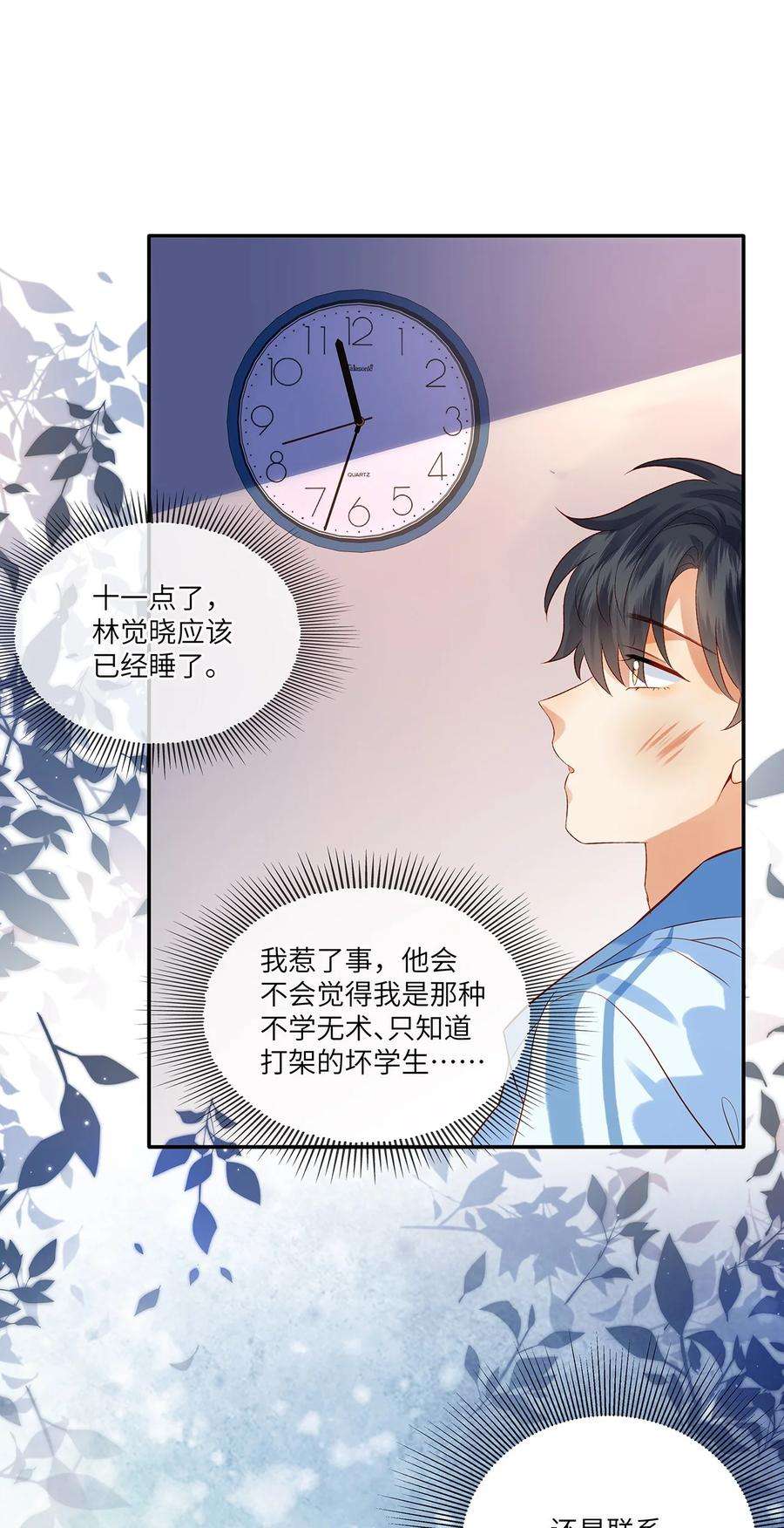 监守被盗013 就像个被欺负的小可怜