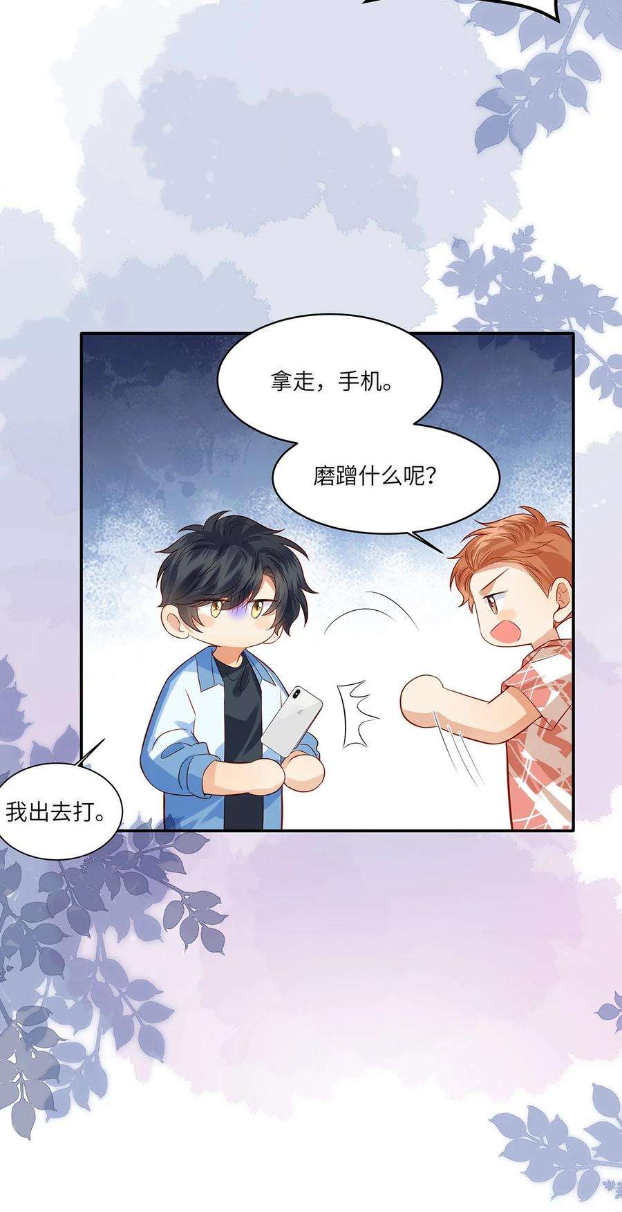 监守被盗013 就像个被欺负的小可怜