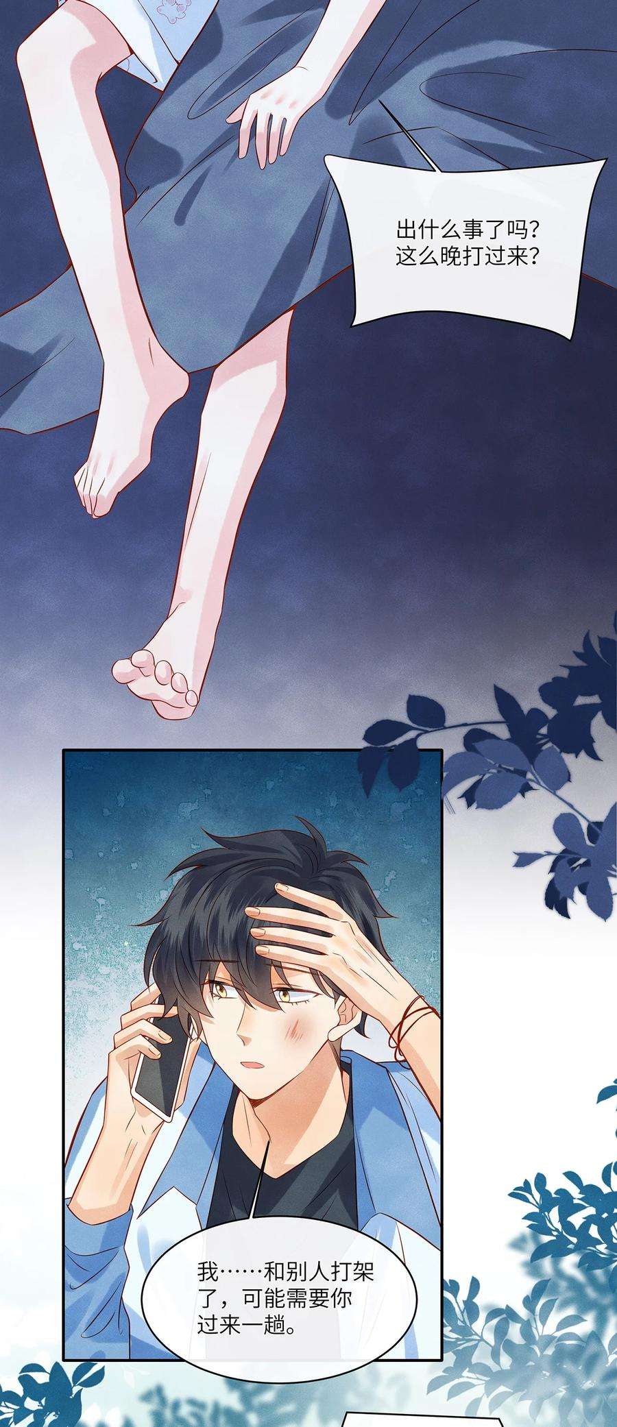 监守被盗013 就像个被欺负的小可怜